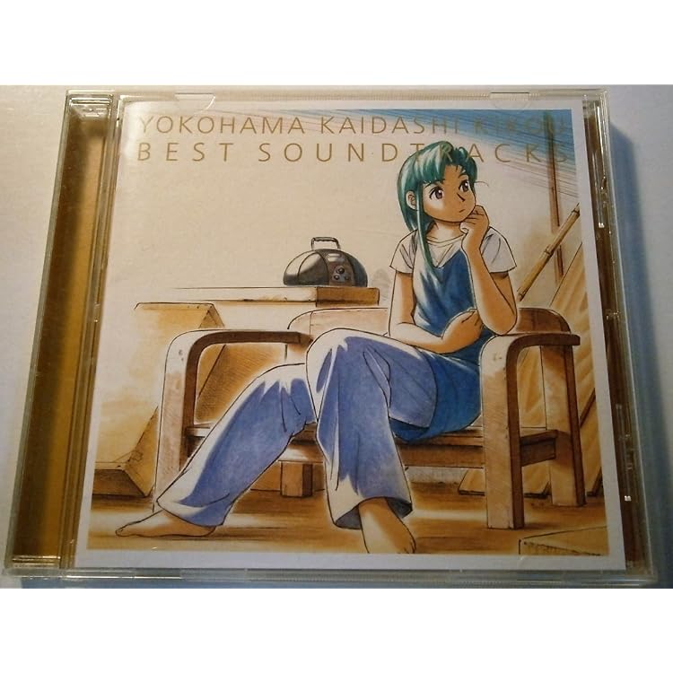 OVA『ヨコハマ買い出し紀行 Quiet Country Cafe』全2巻セット Amazon